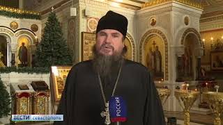 Благочинный Севастопольского округа поздравил верующих с Крещением