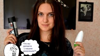 Дезодорант и Антиперспирант/Рак груди