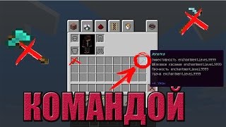 ТОПОР,ЛОПАТА,МОТЫГА БОГА В МАЙНКРАФТ БЕЗ МОДОВ!