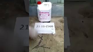 指甲反应化学品出售 -  Caluanie Muelear氧化巴氏杀菌 - 恒温器有害