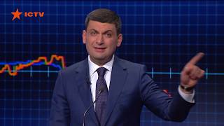 Гройсман: Я знаю, как сделать, чтобы минимальная зарплата в Украине была $300