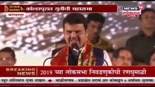 काँग्रेसचे कच्चे-बच्चे सर्जिकल स्ट्राईकचा पुरावा मागतात, मुख्यमंत्र्यांची घणाघाती टीका