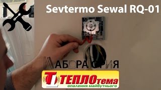 Подключение терморегулятора Sevtermo Сewal RQ-01 подключение "в стене" | Лаборатория "Теплотема"