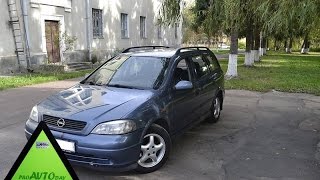ПРОДАМ АВТО ОПЕЛЬ АСТРА Opel Astra G 1998 Тест драйв