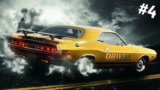 Прохождение игры Driver: San Francisco |Похищенная платина| №4