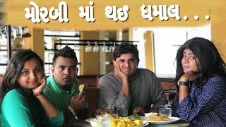 jigli khajur comedy video - morbi ma thai dhamaal - Eden hills, morbi
