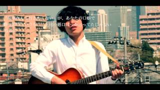 アメリカ   ( MusicVideo )   /  　チクシヒロキ
