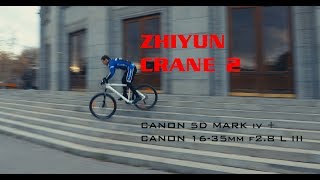 Zhiyun Crane 2 test with Canon 5D mark IV + Canon 16-35mm f2.8 L III
