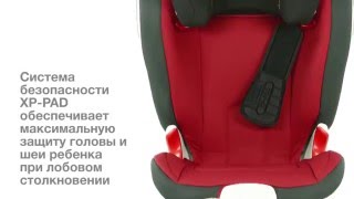 Обзор и установка автокресла ROMER KIDFIX XP SICT (RU)