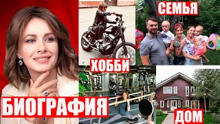 Елена Кравец - биография,личная жизнь,семья,дети,карьера.Единственная актриса «Студии «Квартал-95»