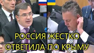РОССИЯ РЕШИТЕЛЬНО ОТВЕТИЛА УКРАИНЕ В ООН