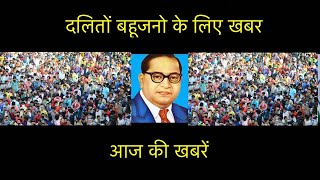 संघ और बीजेपी का दलाल है मीडिया/GODI MEDIA IS BROKER OF RSS AND BJP