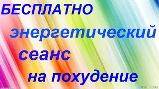 Энергетический сеанс “Ваша Венеция”