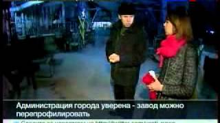 Гусь-Хрустальный завод закрывается