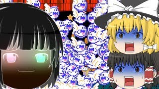 【ゆっくり実況】みょんフィールド展開！立ちふさがるレイマリ！？【マリオメーカー２】#187