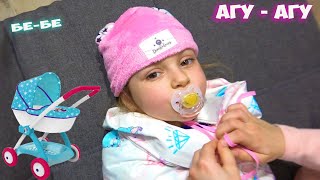 БЕБИ БОН ЛИЗА! Ева играет с Лизой как с куклой Baby Born