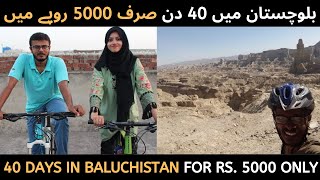 40 Days in Balochistan in 5000 Only I The Most Cheapest Journey in Balochistan I 40 Days in Rs. 5000