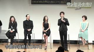 ミュージカル『サンセット大通り』製作発表