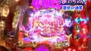 激熱！！！　焔保留　　CR花の慶次～焔