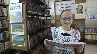 Страна читающая — Дарья Грачева читает произведение «И.Тургенев Бежин луг (отрывок)» И. С. Тургенева