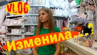 Влог: Подогнали камеру. Заснял  измену...
