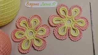 Как связать цветок крючком - Урок вязания - How to crochet flower
