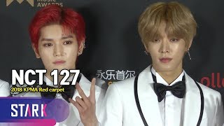 2019년 NCT 127에게 어떤 일이 일어날까? (NCT127, 2018 KPMA Red carpet)