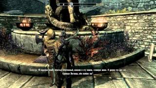 Skyrim - 5 серия [Давакин]
