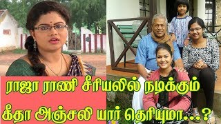 கல்யாண வீடு சீரியல் சுகந்திக்கு திருமணமா ?