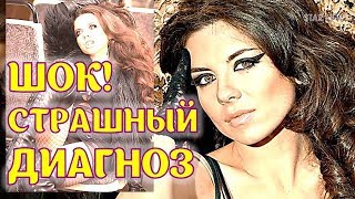 У Анны Плетневой из гр. Винтаж ОБНАРУЖЕНО сильнейшее психическое расстройство