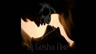 Gosha Axe -  МЕЖДУ НАМИ RUSSIAN LITE DEEP MIX 2018