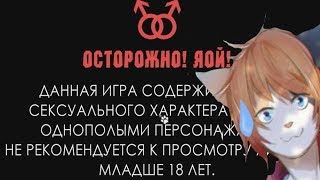 Большие неприятности. 1 часть - НУ КАК ОБЫЧНО!