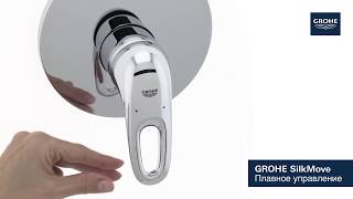 Смеситель для душа скрытого монтажа  GROHE EUROSTYLE 33635003