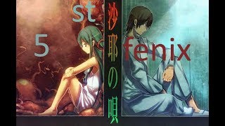 Прохождение Saya No uta (Песнь Сайи) — Часть 5: ТРевога! изнасилование!
