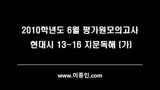 현대시 공부법, 정지용 발열 해설 및 문제풀이