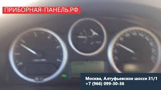 Глючит панель приборов Land Rover Discovery 3