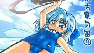 Touhou Electric Flute Compilation 8~13 Part 1 / 【総集編2】東方電気笛8～13【エコノミー回避】 #1