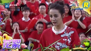 【花絮】迪丽热巴女汉子上线 撕名牌气势足《奔跑吧》Keep Running EP.11 20170623 [ 浙江卫视官方HD ]