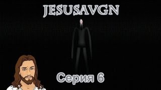 Slender - ТУМАН - Серия 06