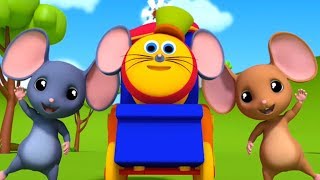 Три слепых мышей песни | потешки для детей | Дети песни | Bob Train Song | Three Blind Mice