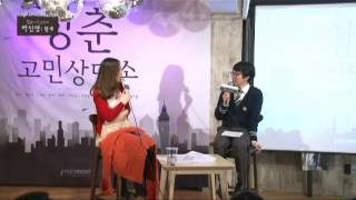 [청춘고민상담소] 공모전 여왕 박신영(8) - 화려한 외모, 매력은 없는 나.