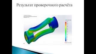 Проект бурового станка в Solidworks