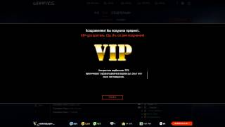 Warface: БЕСПЛАТНЫЙ ПИНКОД!!!!!!ПОСПЕШИ