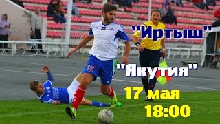 "Иртыш" - "Якутия" - Liveᴴᴰ