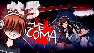 Ищу Я соль ! #3 : The Coma Cutting Class прохождение