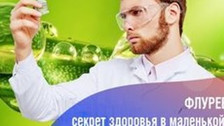 Виофтаны   Зрение для всех! Л Засорина   Кандидат Медицинских Наук  Клуб Здоровья САД