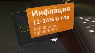 ПАММ счет лучший вариант инвестиций