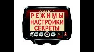 Fisher F44. Режимы. Настройки. Секреты! Modes. Settings. Secrets!