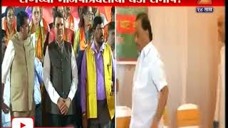 Mumbai,Matunga Mns Leaders Meeting In Yashwant Natya Mandir