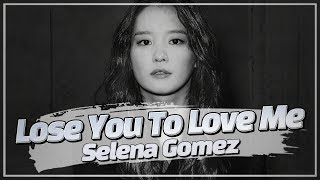 Selena Gomez(셀레나 고메즈) - Lose You To Love Me | COVER by 서은교